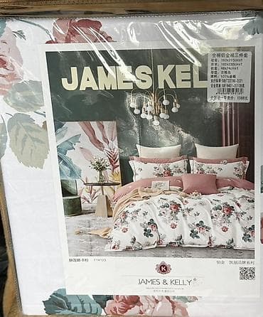 январь 5 1: Постельные комплекты JAMES &KELLY - Бренд: James &Kelly — 3