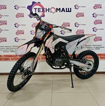 cobra выхлопные системы для мотоциклов: Эндуро 300 куб. см, Бензин, Взрослый, Новый — 18