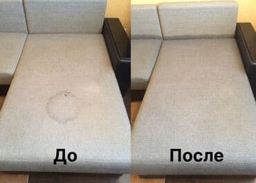 реставрация офисных кресел: Химчистка мебели, | Матрасы, Ковролин — 5