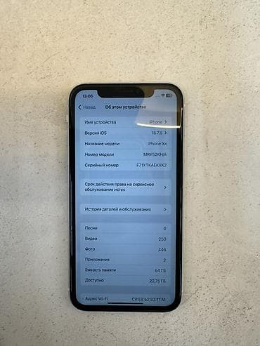 iphone 512: IPhone Xr, Б/у, 64 ГБ, Белый, Чехол, 78 % — 4