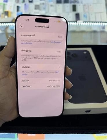 камера онлайн бишкек: IPhone 17 Pro Max, Жаңы, 256 ГБ, Көк, Заряддоочу түзүлүш, Коргоочу айнек, Каптама, 100 % — 3