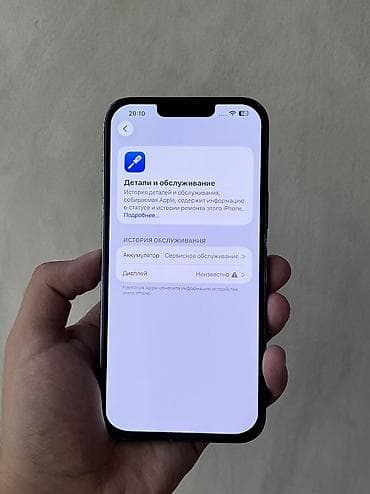 IPhone 13 Pro Max, Б/у, 128 ГБ, Alpine Green, Чехол, 77 % — 4