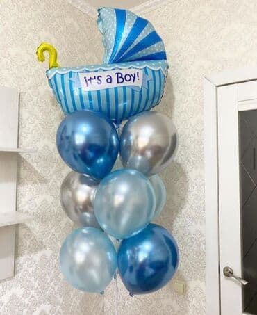 рисование для детей: Гелевые шары Выписка из роддома День рождения, Юбилей У нас есть — 9