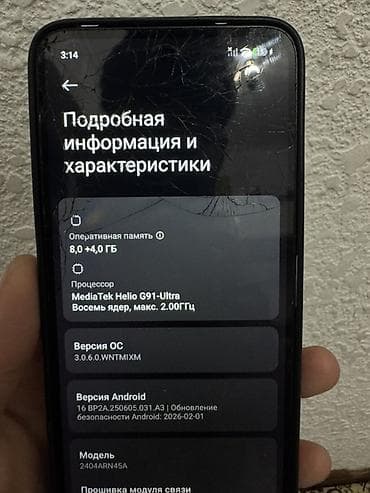 mi 11ultra: Redmi, Redmi 13, Б/у, 256 ГБ, цвет - Черный, 2 SIM — 4