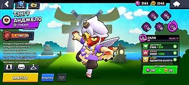 Техника жана электроника: Аккаунт Brawl Stars - 19 609 трофеев, ранг 3 в профиле - Открыто 70 — 4