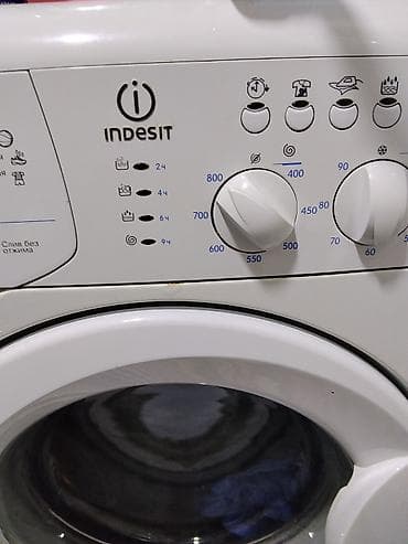 Стиральная машина Indesit, фронтальная загрузка. есть торг