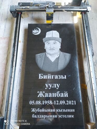 фотографии на памятники: Изготовление крестов, Изготовление овалов с фото, Изготовление оградок | Габбро, Металл, Мозаика | Оформление — 9