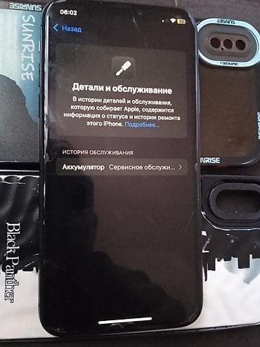 талас айфон: IPhone Xs, Б/у, 256 ГБ, Черный, Зарядное устройство, Защитное стекло, Чехол, 72 % — 5