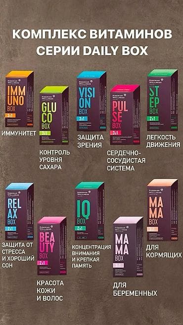 улетный цена: СИБИРСКИЙ здоровья мыкты САПАТ. ✅ Эң таза продукция 🌿 кол жетимдүү баа — 8