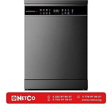 Кухонные плиты и варочные поверхности: Посудомойка, Новый — 1