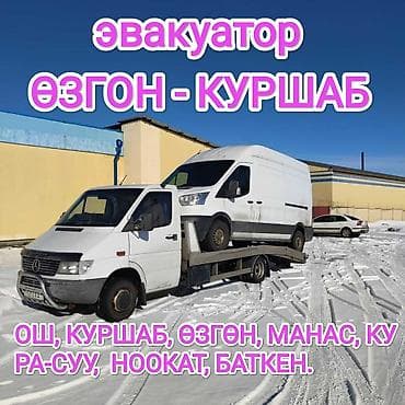 услуги бульдозер: С лебедкой, С манипулятором, С ломаной платформой — 3