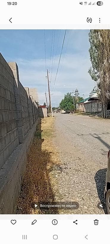 Кыймылсыз мүлк: 6 соток, Курулуш, Кызыл китеп — 1
