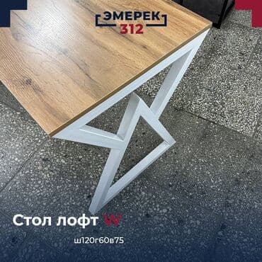 большой письменный стол: Письменный стол, Новый — 1