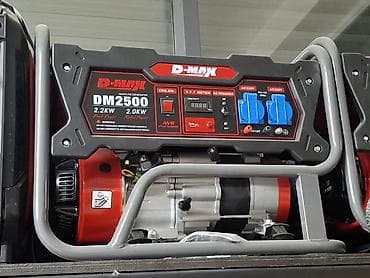 радио цена: Бензиновые генераторы D-MAX — линейка переносных электростанций с — 2