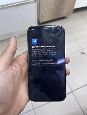 iphone 13 128 gb: IPhone 12 Pro, 256 ГБ, срочно 🚨 — 3