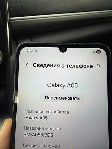 nokia 108: Samsung Galaxy S22, Новый, 128 ГБ — 5