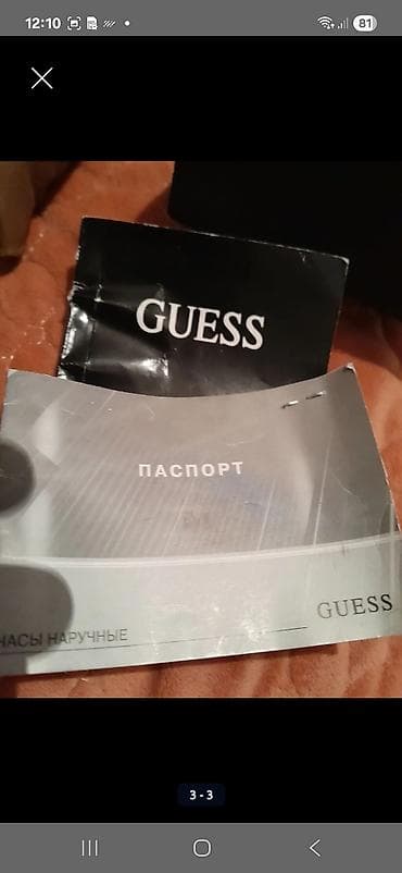 барсетка томи: Часы мужские — 3