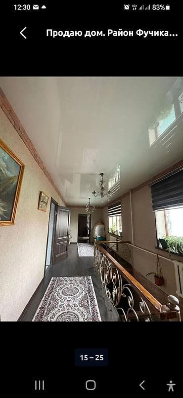 парк фучика: Продаётся кирпичный дом в районе Фучика. - Двухэтажное капитальное — 7