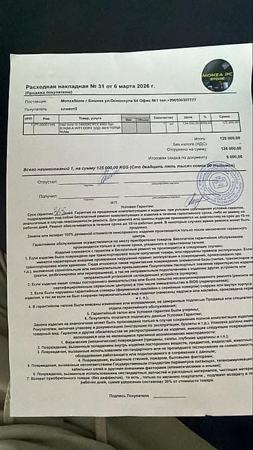 один штук: Компьютер, ОЗУ 16 ГБ, Игровой, Intel Core i5, NVIDIA GeForce RTX 4060, SSD — 3
