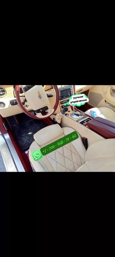 4 вд: Инвалид инвалид инвалид Ручное управление для инвалидов. Можно водить — 2