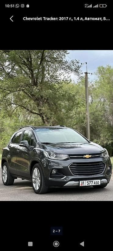 bmw m1: Chevrolet Trax: 2017 г., 1.4 л, Автомат, Бензин, Кроссовер — 3