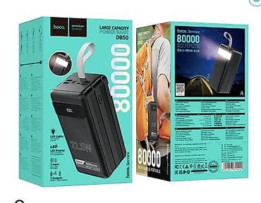 hoco e96a: Портативный аккумулятор Hoco 80000 mAh, 22.5W - Емкость: 80 000 mAh — — 7