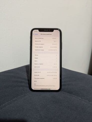 айфон 11 бу купить: IPhone 11, Б/у, 64 ГБ, Черный, Защитное стекло, 94 % — 6