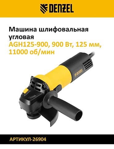 gp pointer: Угловые шлифмашины DENZEL — для резки, шлифования и зачистки металла — 8