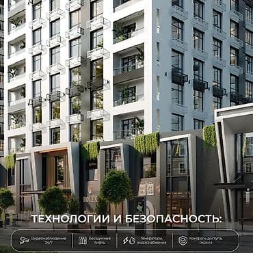 Новостройки от застройщика: Строится, Элитка, 1 комната, 48 м² — 3