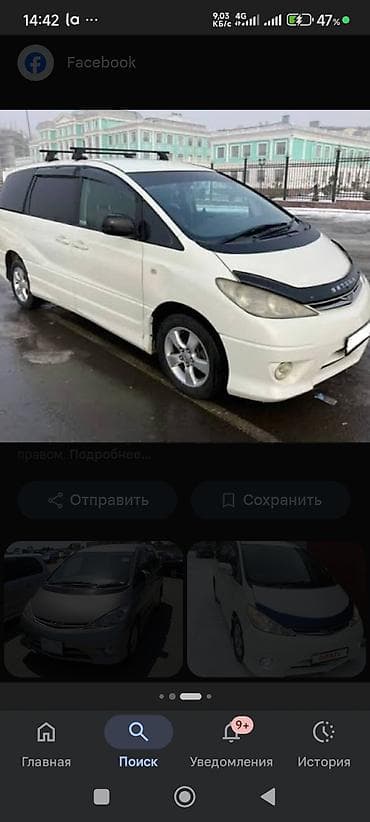 mini vci: Эстима Тойота 
Блок управления привозное стеклоподъёмников — 3