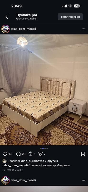 кухонные посуды: Продаю кровать с матрасом и с 2 тумбочками — 2