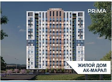квартира в ахунбаева: 2 комнаты, 69 м² — 1