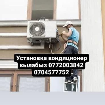 forester sh: Кондиционер Gree — 1