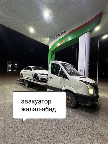 ош е34: Көтөргүсү менен — 1