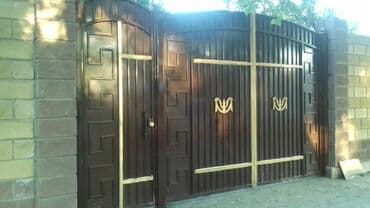 на железных номерах: Ширетүү | Дарбаза — 3