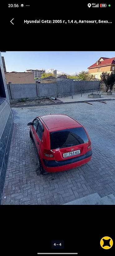 mashina kg ош: Hyundai Getz: 2005 г., 1.4 л, Автомат, Бензин, Хэтчбэк — 4