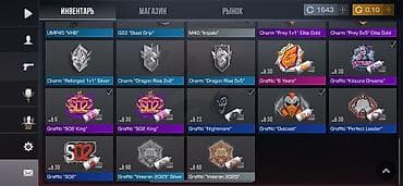 ufc 4 ps4: Игровой инвентарь Standoff 2 — аккаунт с редкими скинами, кейсами — 4