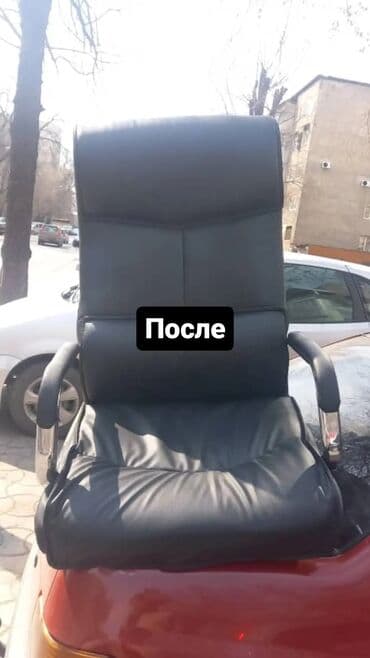 реставрация кухонной мебели бишкек: Перетяжка стульев. Перетяжка офисных кресел ремонт офисных кресел — 13