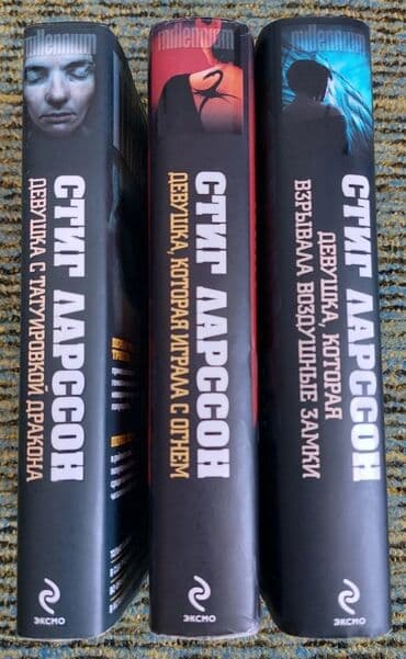 скованные фанфик купить книгу: Детектив, На русском языке, Б/у — 2