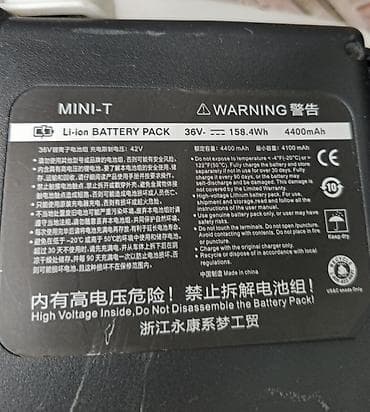 Гироскутер с рулевой стойкой (мини-сигвей) - Два больших колеса с — 5