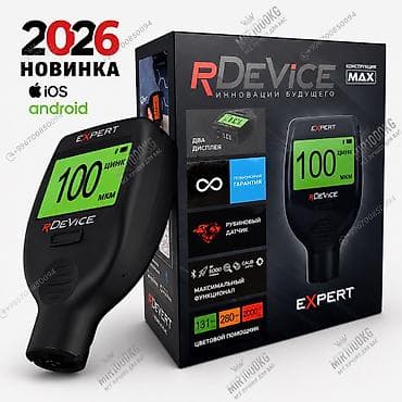 толщиномер краски для авто: ТОЛЩИНОМЕР RDEVICE EXPERT (ДО 6000 МКМ) — ПРОФЕССИОНАЛЬНЫЙ ДИАГНОСТ — 2
