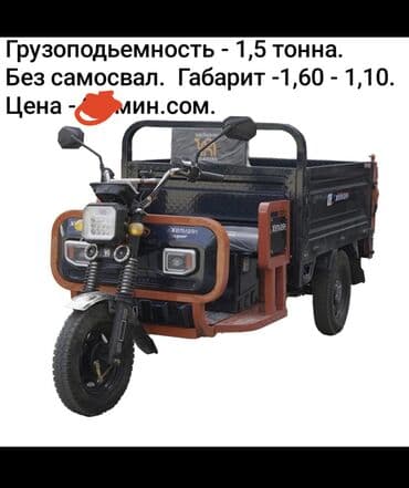 шины бу бишкек оптом: Легкий грузовик — 2