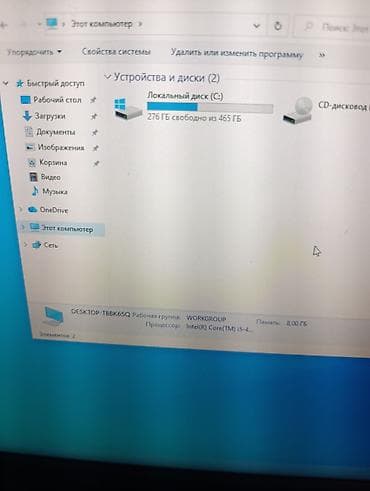 скупка компьютера: Компьютер, Игровой, Б/у — 4