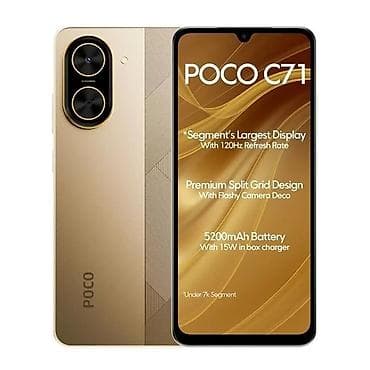 Poco C71, Новый, 64 ГБ, цвет - Золотой