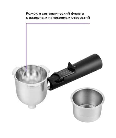 кофемашина автомат типа: Кофеварка, кофемашина, Новый, Бесплатная доставка, Самовывоз, Платная доставка — 6