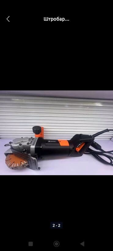 ленточный пила: Сдам в аренду Болгарки — 3