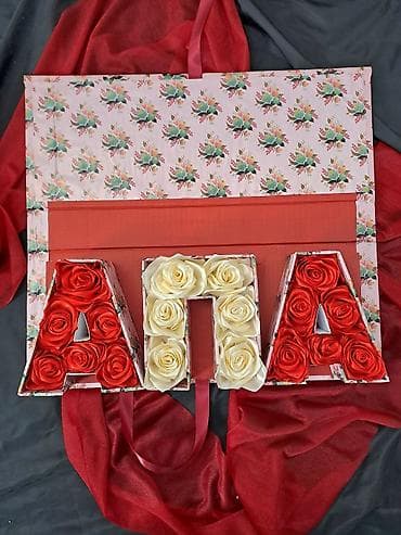 Авторские букеты и подарочные композиции из атласных роз - Именные