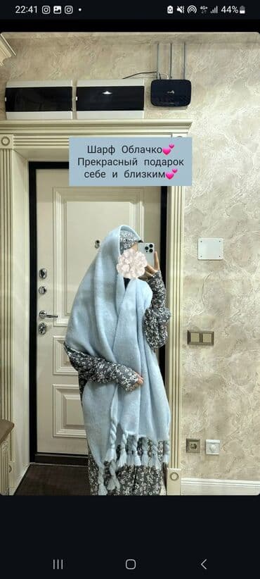 купить золотые серьги с жемчугом: Объёмный шарф «Облачко» - Очень мягкий и тёплый, уютная пушистая — 2