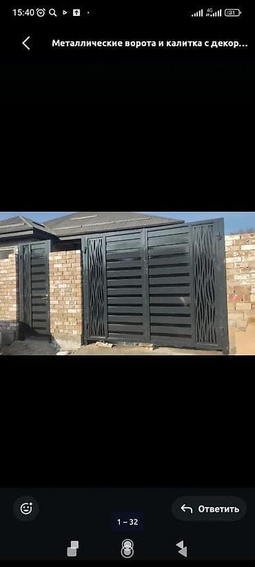 solutions elementary: Металлические ворота и калитка с декоративными панелями - Материал — 6