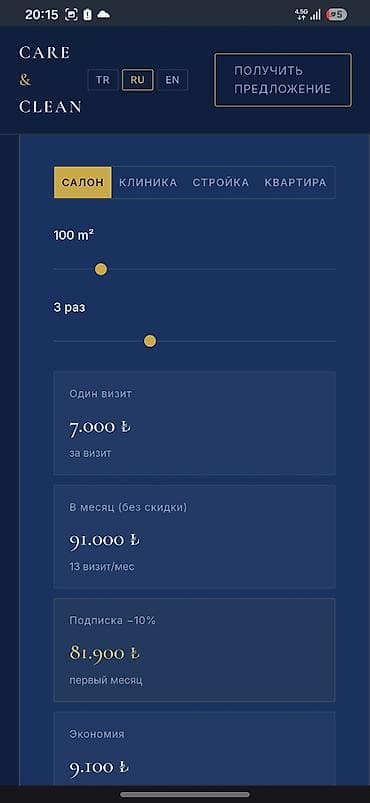 core i: 🚀 Специальное предложение для первых клиентов! Запускаю разработку — 9